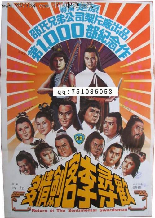 浜松学院大学 Science and technology diploma